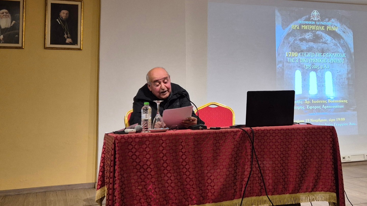 Επετειακή εκδήλωση